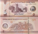 Emiratele Arabe Unite 2024 - 5 dirhams, necirculata