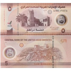 Emiratele Arabe Unite 2024 - 5 dirhams, necirculata