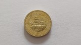 Jersey-1 Pound 1992-Nave - Brigada &bdquo;Hebe&rdquo;