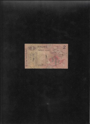 Rar! Ceylon (Sri Lanka) 2 rupees rupii 1979 seria811862 uzata foto