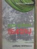 Teatru - Mircea Stefanescu, Editura Eminescu, 1979, Colectia Teatru comentat, Limba Romana, Paperback, Stare Buna