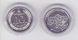 Moneda Ucraina 10 Hryven 2026 - UNC ( in capsula - We Are Strong / We are United - Zaporizhzhia Oblast )