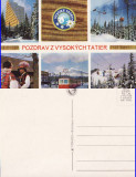 Slovacia-Muntii Tatra, Necirculata, Printata