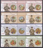 ROMANIA 2021 - PASIUNILE REGILOR ROMANIEI(II), TRIPTIC CU VINIETA, MNH ,LP 2351, Regi, Nestampilat