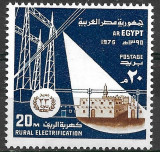 B0743 - Egipt 1975 - Electrificarea neuzat,perfecta stare, Nestampilat