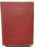 Bunescu Paul - Dictionar tehnic (1953)