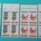 TIMBRE ROMANIA 1999 L.P. 1481 VECHI PODOABE ROMANESTI BL.4 VAL MNH