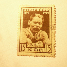 Timbru Rusia 1932 - 40 Ani Maxim Gorki . stampilat