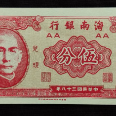 China - 5 Cents (1949)