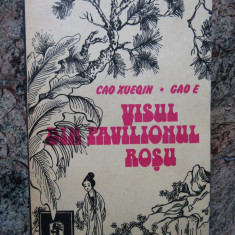 Cao Xueqin si Gao E - Visul Din Pavilionul Rosu (cu reproduceri de gravuri)