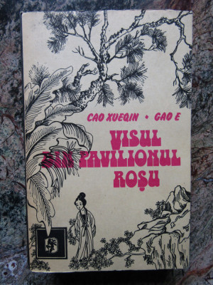 Cao Xueqin si Gao E - Visul Din Pavilionul Rosu (cu reproduceri de gravuri) foto