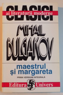 MAESTRUL SI MARGARETA DE MIHAIL BULGAKOV , 1995 foto