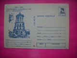 HOPCT LOT 14150 POMPIERI-1892-1992 FOISORUL DE FOC BUCURESTI -IP- -NECIRCULATA