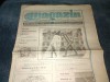 REVISTA MAGAZIN 6 IULIE 1991
