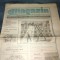 REVISTA MAGAZIN 6 IULIE 1991