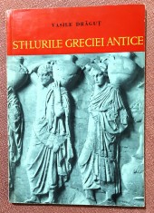 Stilurile Greciei antice. Editura Meridiane, 1962 &ndash; Vasile Dragut