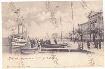 2663 - SULINA, Harbor, ship, Romania - old postcard - unused foto