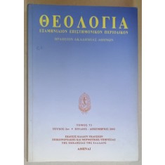 TEOLOGIA , REVISTA TEOLOGICA IN LIMBILE GREACA , FRANCEZA , GERMANA , ENGLEZA , APARUTA LA ATENA , NR. 73 , 2002