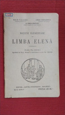 Limba elena - Notiuni elementare manual clasa a VI a Bucuresti (1930) foto
