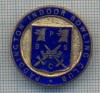 AX 303 INSIGNA BOWLING -PADDINCTON INDOOR BOWLING CLUB -MAREA BRITANIE