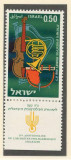 Israel 1961 Mi 246 + tab MNH - 25 de ani ai Orchestrei Filarmonicii Israeliene