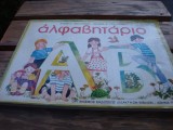 Alfabetar - Abecedar - in greaca - 1980, Alta editura