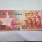 bancnota ghana 1c 2013
