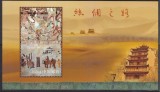 China 2012 - Drumul mătăsii, colita neuzata