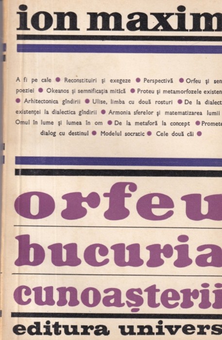 Ion Maxim - Orfeu. Bucuria cunoasterii