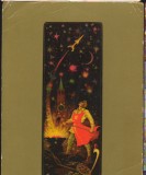 CPIB 16661 CARTE POSTALA - RUSIA