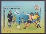 ROMANIA 1981 LP 1048 CAMPIONATUL MONDIAL DE FOTBAL COLITA NEDANTELATA MNH