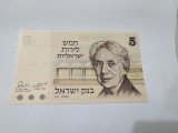 bancnota israel 5 L 1973
