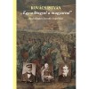 Egy a lengyel a magyarral - A szabads&aacute;gharc ismeretlen lengyel hősei - A szabads&aacute;gharc ismeretlen lengyel hősei (m&aacute;sodik, jav&iacute;tott &eacute;s bőv&iacute;tett kiad&aacute;s)