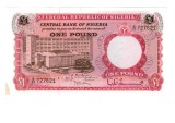 Nigeria 1967 - 1 pound