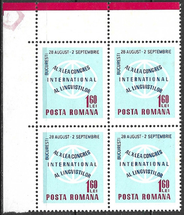 ROM&Acirc;NIA 1967 - LP 654 - CONGRESUL MONDIAL AL LINGVIȘTILOR - SERIE MNH BLOC X4