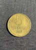 Moneda 5 copeici 1962 CCCP Rusia, Europa
