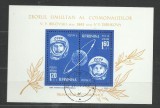 TSV$ - 1963 LP 564 COSMONAUTICA - VOSTOK 5 SI 6, COLITA DANTELATA STAMPILATA, Stampilat