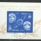 TSV$ - 1963 LP 564 COSMONAUTICA - VOSTOK 5 SI 6, COLITA DANTELATA STAMPILATA