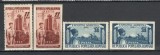 Romania.1951 Expozitia tehnica,industriala si agricultura XR.233, Nestampilat
