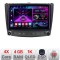 Navigatie Lexus IS 2005-2011 A- IS 4+64 InCell Display 1K Android Waze USB Navigatie Internet Youtube Radio CarStore Technology