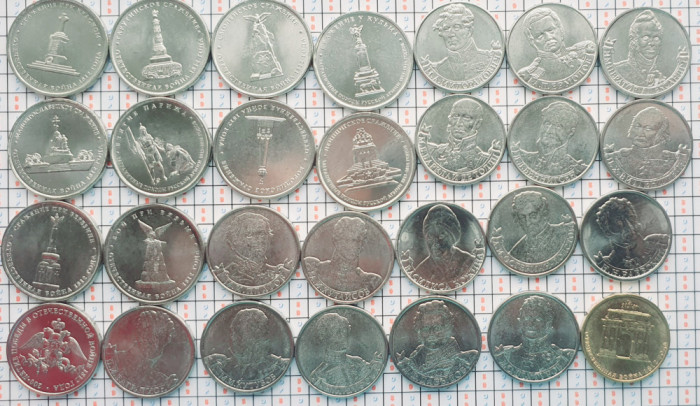 Set 28 monede Rusia 2, 5, 10 ruble 2012 UNC - Patriotic War of 1812 - A015
