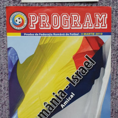 Program fotbal si bilet intrare Romania - Israel, amical 3 Martie 2010