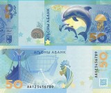 Abhazia (p#NOU - 4) 50 Apsars 2025 UNC &#039;Delfini&#039;