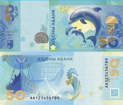 Abhazia (p#NOU - 4) 50 Apsars 2025 UNC &amp;#039;Delfini&amp;#039; foto
