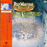 Vinil LP &quot;Japan Press&quot; Rick Wakeman &ndash; Journey To The Centre Of The Earth (VG++), Rock