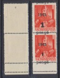 Emisiunea locala Oradea 1945 eroare supratipar 1P pe 5f pereche tip I &amp; II MNH, Nestampilat