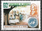 B2563 - Senegal 1978 - Medicina neuzat,perfecta stare, Nestampilat