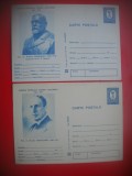 HOPCT LOT 4222 - 2 CARTI POSTALE -PERSONALITATI MEDICALE SPITALUL COLTEA -NECIRCULATE