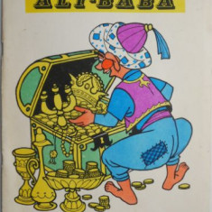 Ali-Baba si cei patruzeci de hoti – Eugen Taru (cateva pagini colorate)