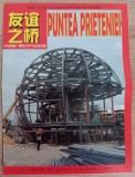 Myh 19 - Revista Puntea prieteniei- nr 24/decembrie 2009 - piesa de colectie
